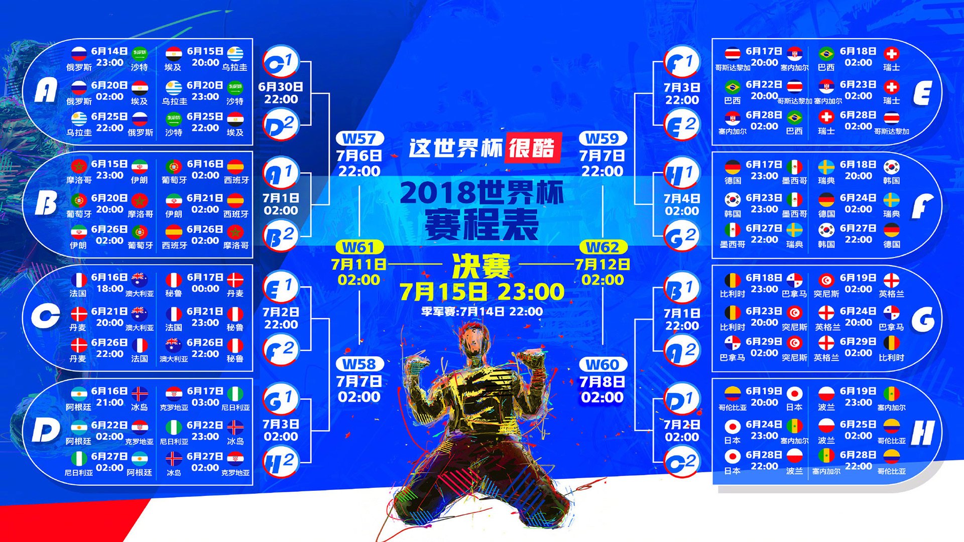 北欧极光撕裂郁金香，穆勒，那柄扛起德意志的唯一之矛